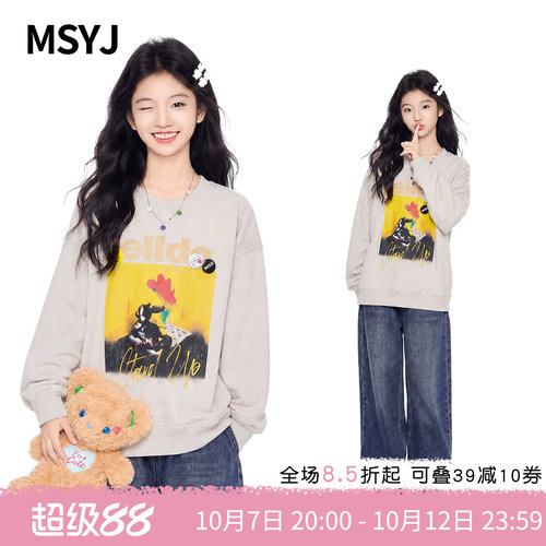 MSYJ 女童休闲印花卫衣2026新款童装初中生长袖圆领秋季套头上衣