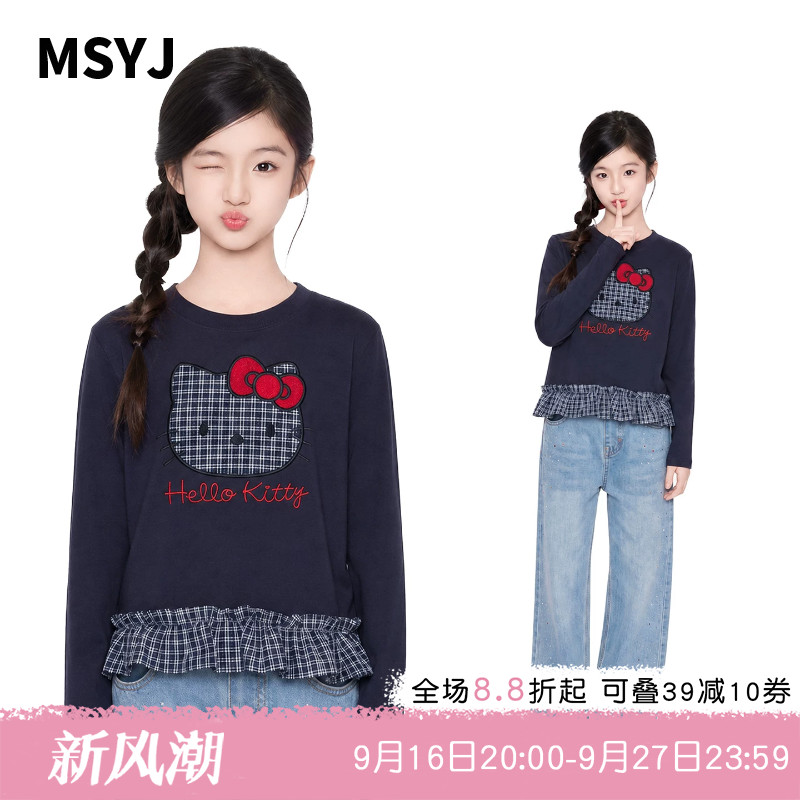 MSYJ 女童格子花边打底衫套装儿童长袖秋季T恤烫钻牛仔裤两件套图片