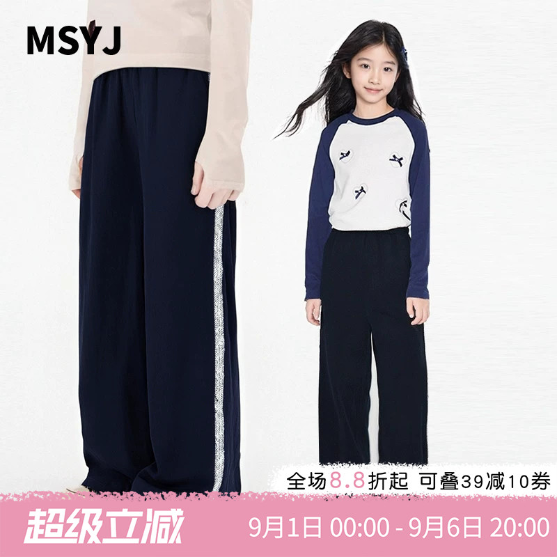 MSYJ 裤子春季女童蕾丝边设计2026新款儿童直筒休闲裤运动长裤