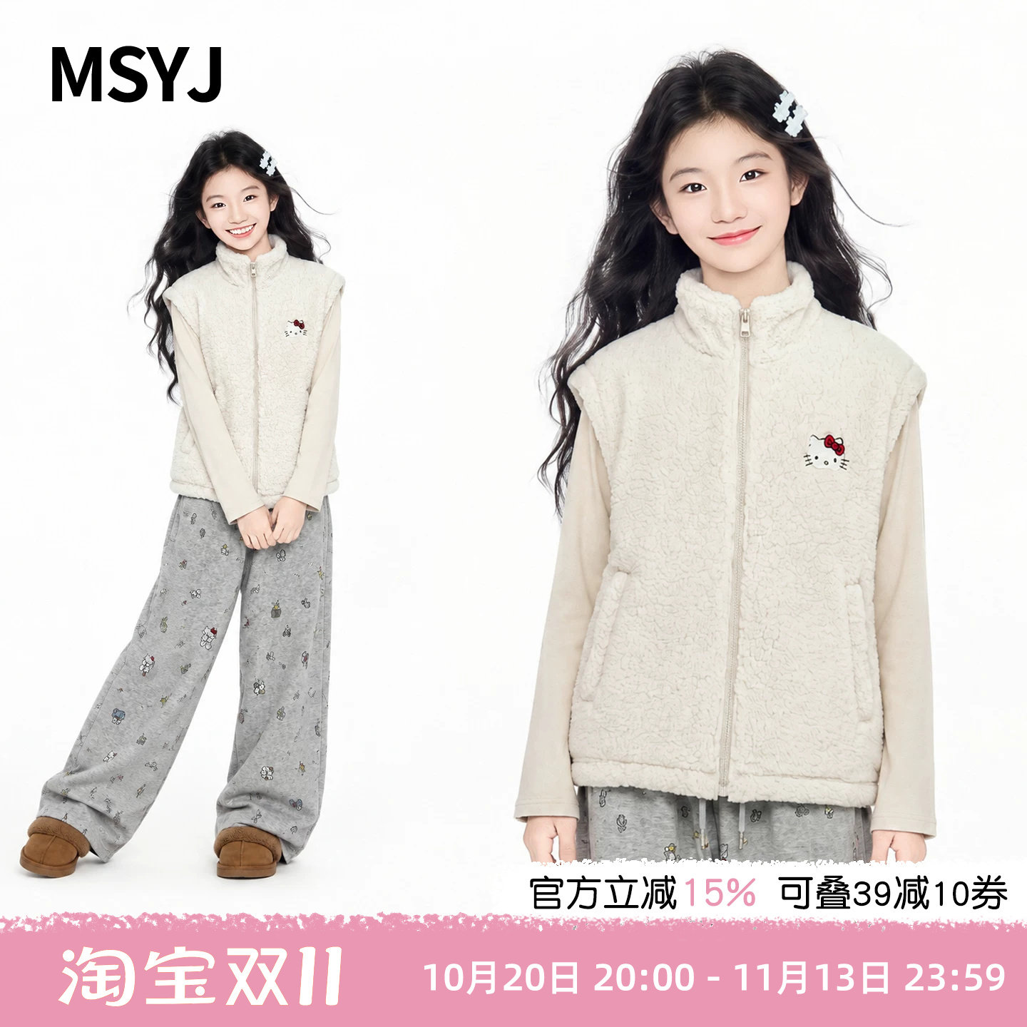 MSYJ 女童深秋冬夹棉马甲2026初中生立领拉链加厚毛毛衣坎肩外穿