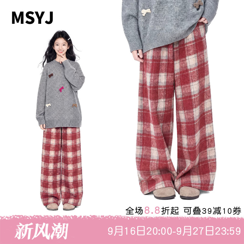 MSYJ 女童秋冬格子休闲裤2026新款初中生秋装毛呢阔腿裤加厚长裤