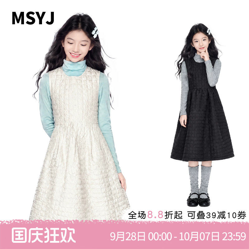 MSYJ 女童秋冬连衣裙套装2026初中生高领打底衫网格绗棉裙两件套
