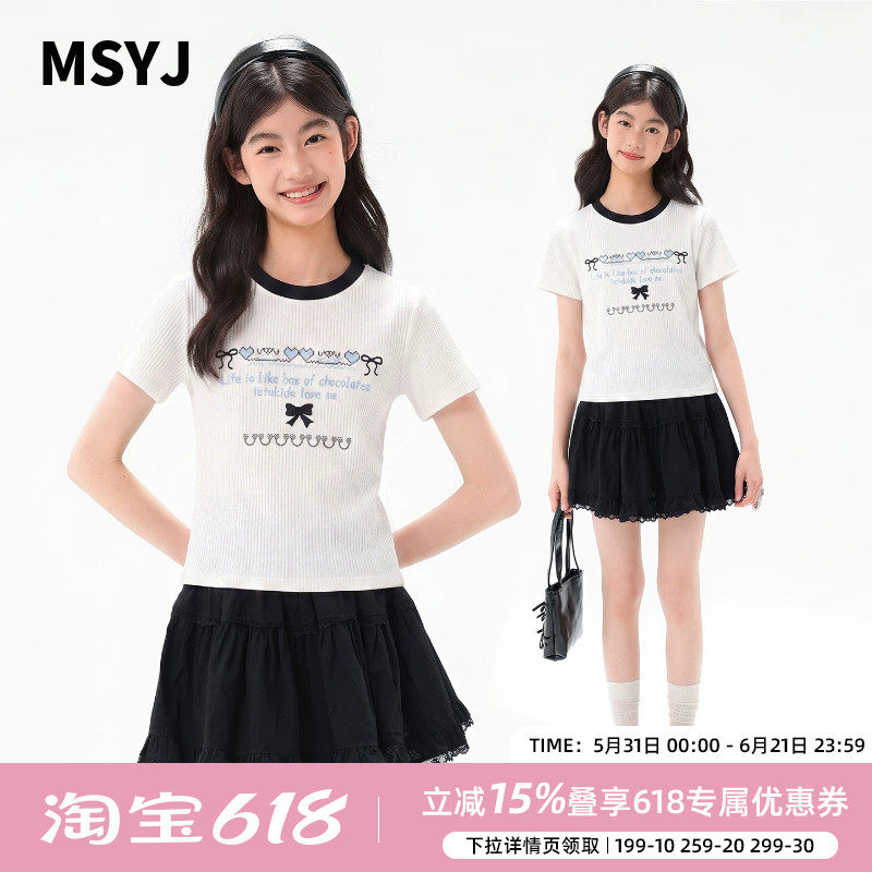 MSYJ 儿童休闲短袖T恤2026新款夏季女童高弹修身短款棉质绣花上衣