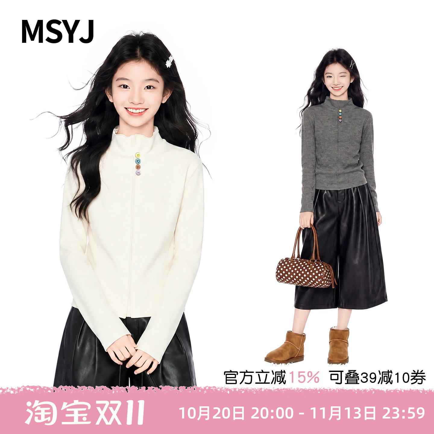 MSYJ 女童彩色扣子打底衫2026初中生秋冬保暖休闲半高领长袖T恤