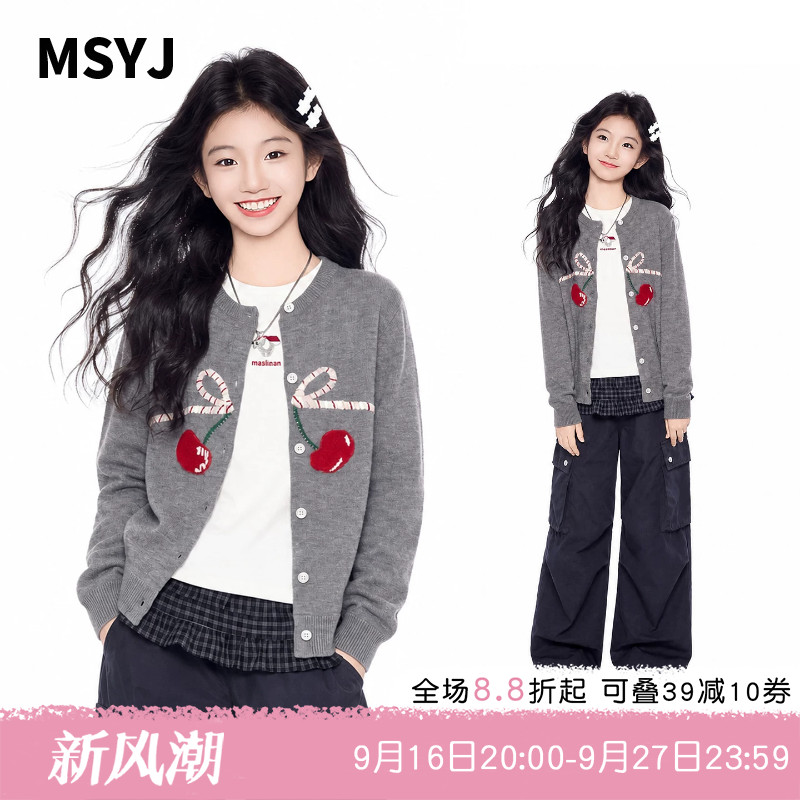MSYJ 女童樱桃提花开衫毛衣2026新款初中生秋装圆领休闲针织衫