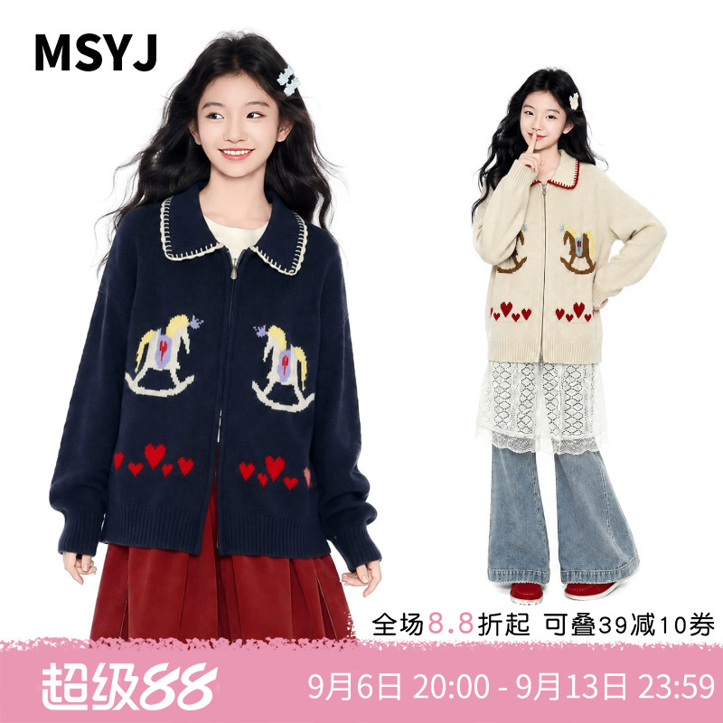 MSYJ 女童秋冬翻领针织开衫外套2026初中生厚款提花宽松休闲毛衣
