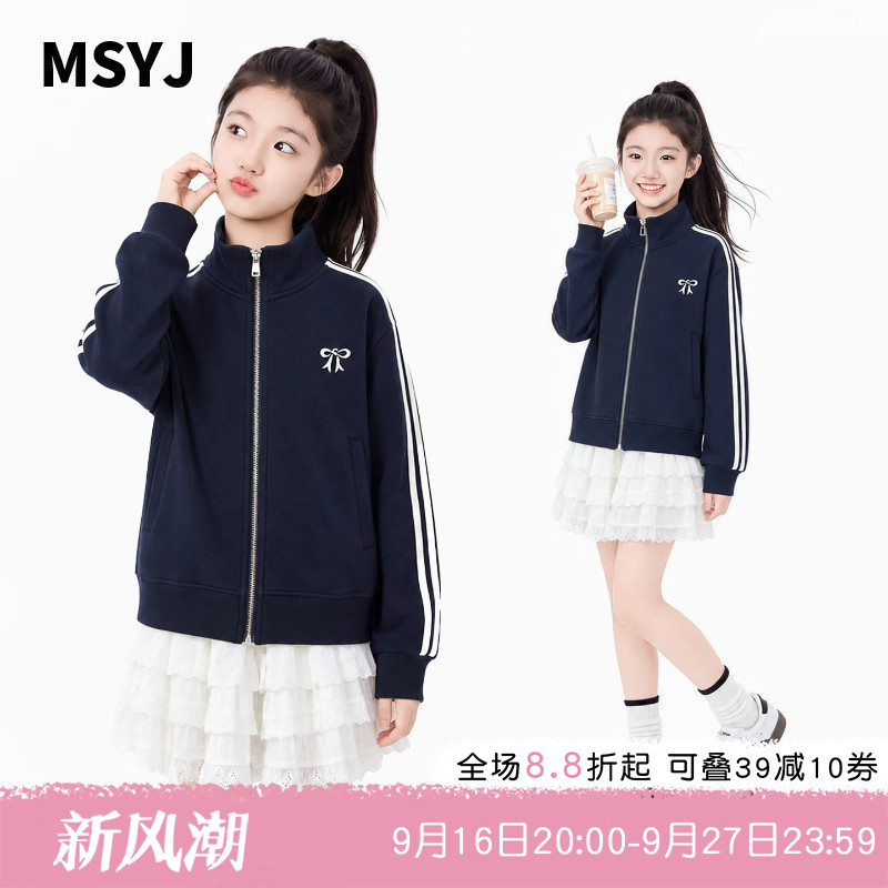 MSYJ 儿童蝴蝶结绣花棒球服2026新款秋季女童立领休闲夹克上衣