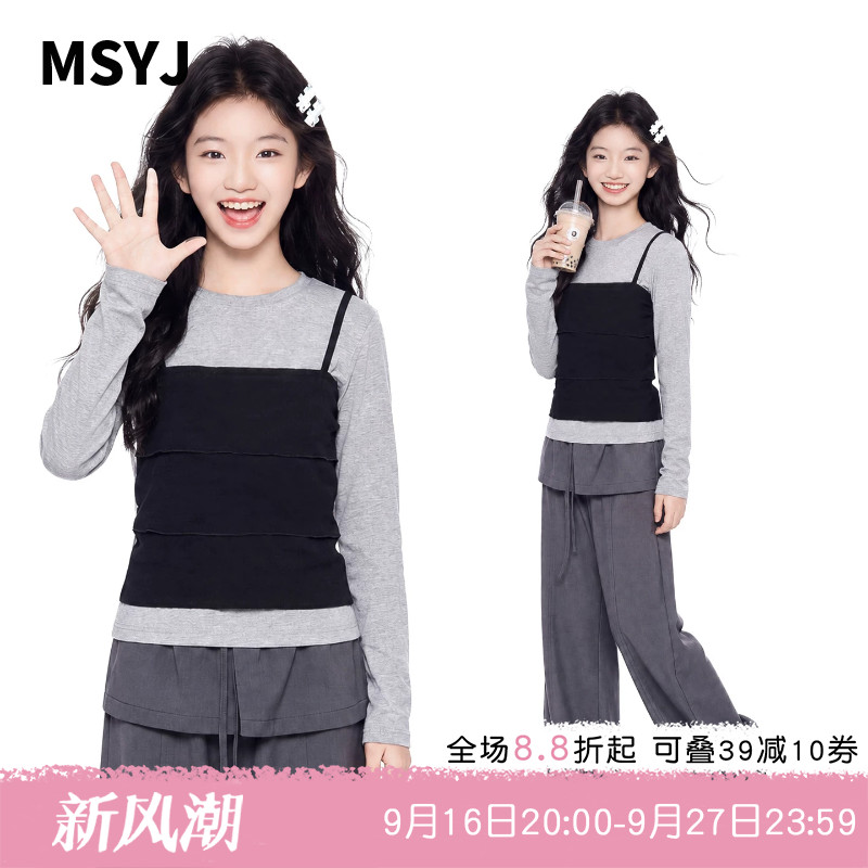 MSYJ 儿童假两件上衣套装2026新款女童秋季叠穿长袖T恤裙裤两件套