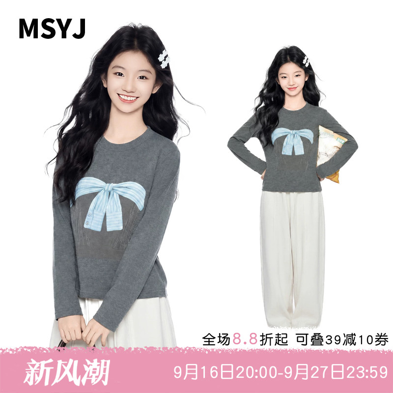 MSYJ 女童秋季蝴蝶结印花打底衫2026新款初中生休闲圆领长袖T恤