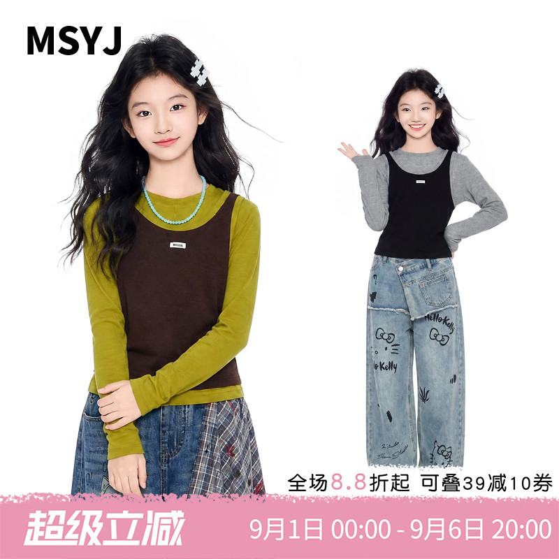 MSYJ 女童秋装学院风套装2026新款初中生衬衫针织马甲短裙三件套
