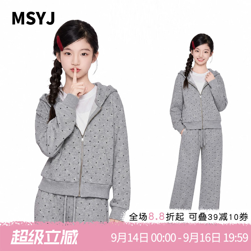 MSYJ 儿童星星印花卫衣套装2026童装女童秋装新款休闲运动两件套