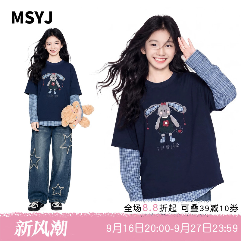 MSYJ 初中生假两件T恤牛仔裤两件套2026新款女童秋装长袖休闲套装
