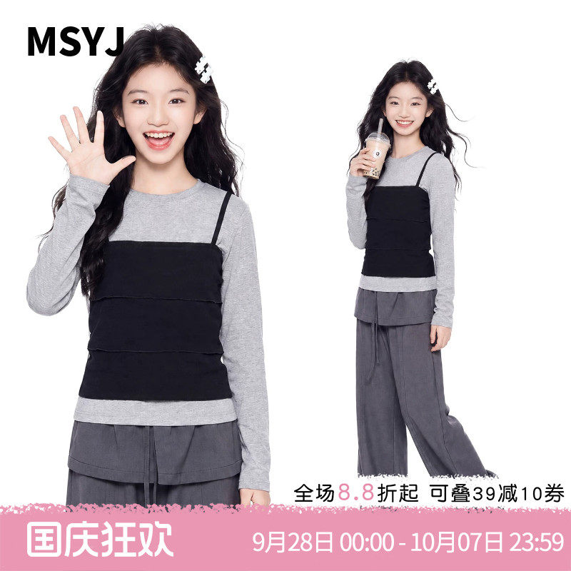 MSYJ 儿童假两件上衣套装2026新款女童秋季叠穿长袖T恤裙裤两件套