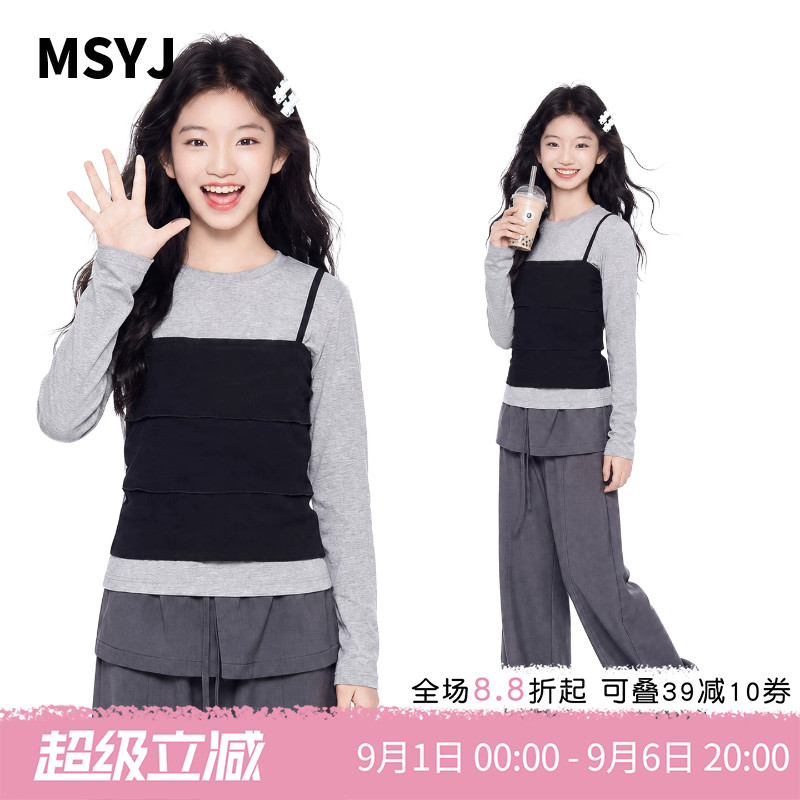 MSYJ 儿童假两件上衣套装2026新款女童秋季叠穿长袖T恤裙裤两件套