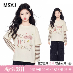 MSYJ 儿童2026秋款套装女童长袖假俩件字母印花T恤阔腿裤两件套