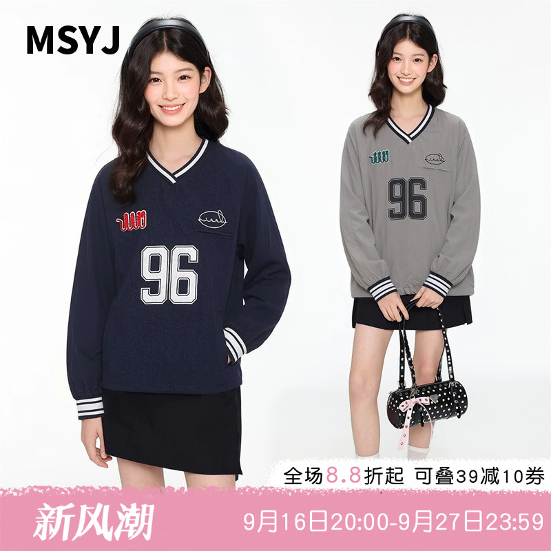 MSYJ 运动风春季卫衣女童2026新款印花撞色V领套头休闲长袖上衣