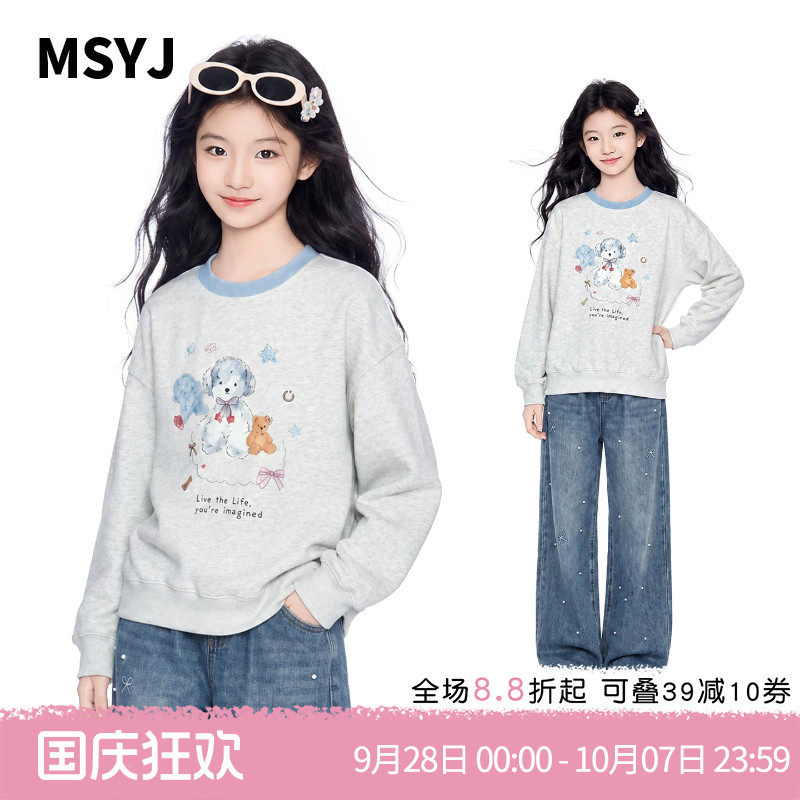 MSYJ 女童秋季卡通印花卫衣2026新款初中生圆领休闲长袖上衣套头