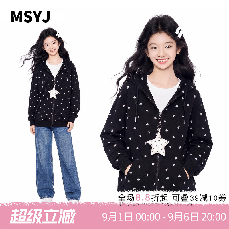 MSYJ 女童满印五角星休闲外套2026新款初中生秋装针织连帽上衣