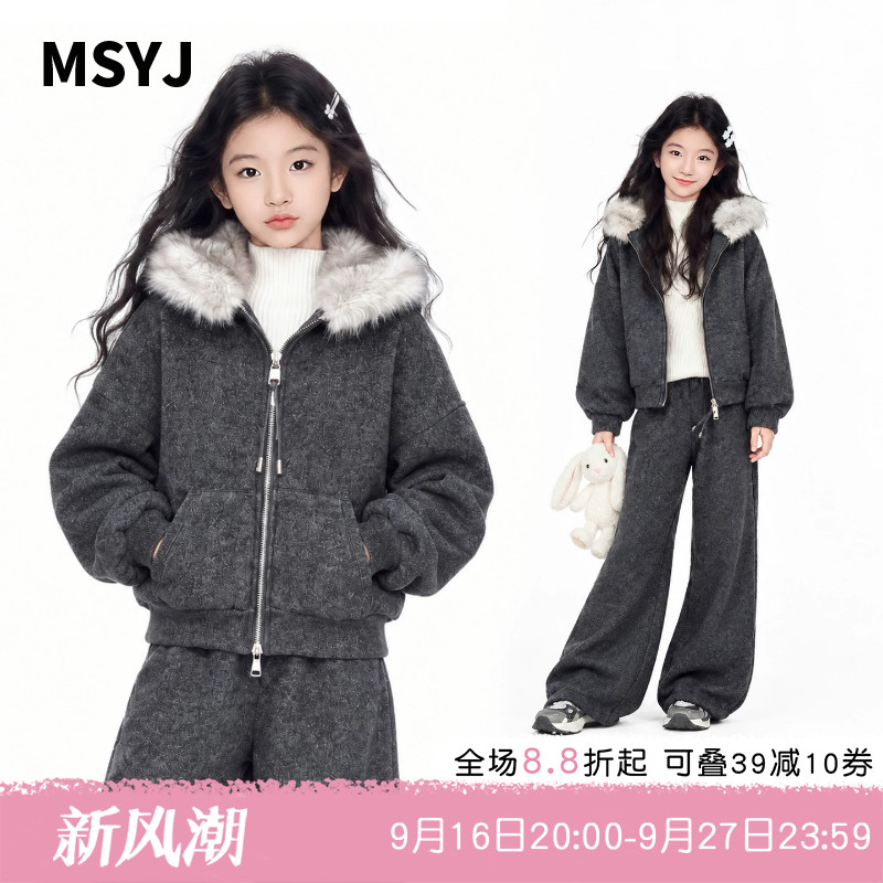 MSYJ 女童秋冬加厚休闲套装2026新款初中生毛领连帽外套两件套