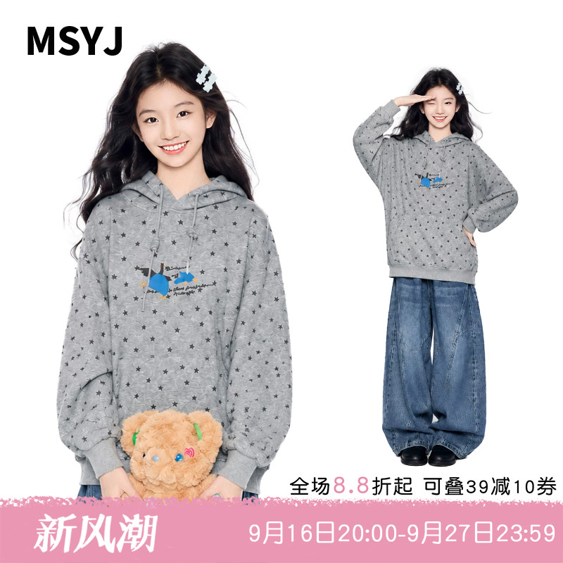 MSYJ 女童秋季连帽卫衣2026初中生五角星印花休闲长袖上衣套头