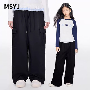 MSYJ 裤子女童春装休闲裤2026新款童装中大童直筒工装裤儿童长裤