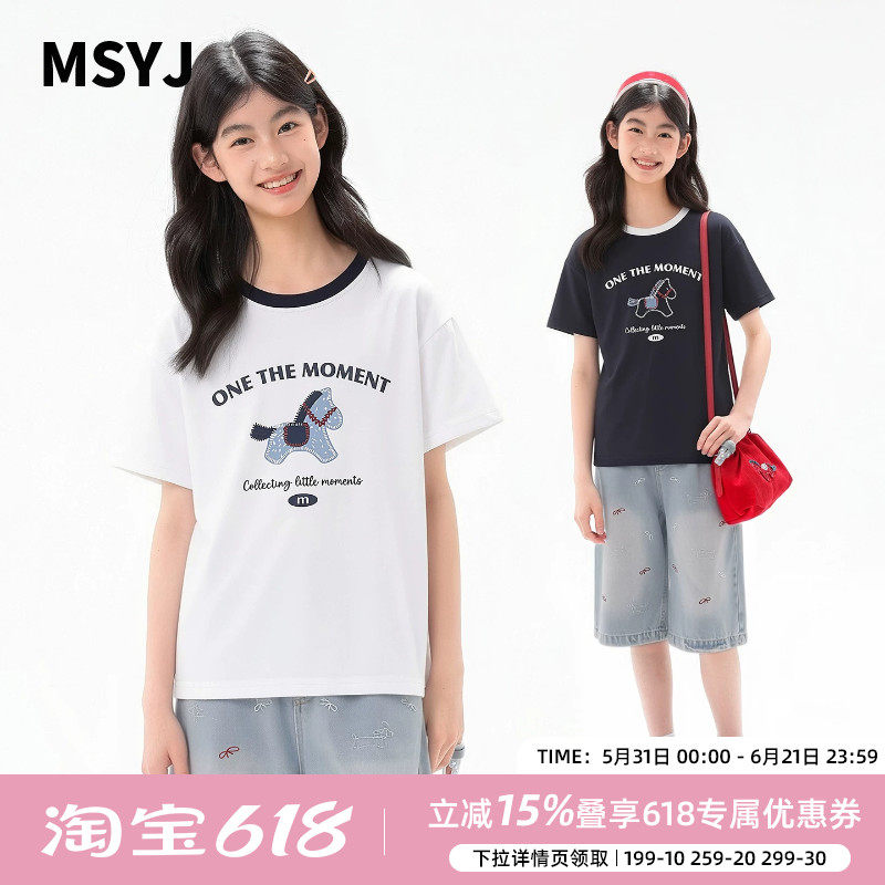 MSYJ 儿童短袖套装女童2026夏季圆领休闲印花T恤牛仔短裤两件套