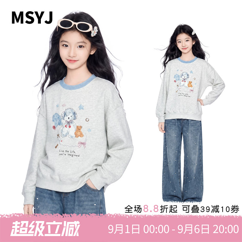MSYJ 女童秋季卡通印花卫衣2026新款初中生圆领休闲长袖上衣套头