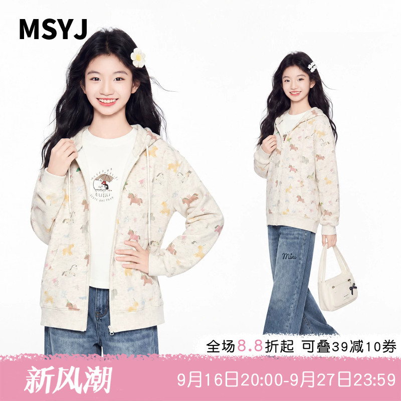 MSYJ 儿童连帽拉条花边外套2026新款女童秋装时尚休闲宽松上衣