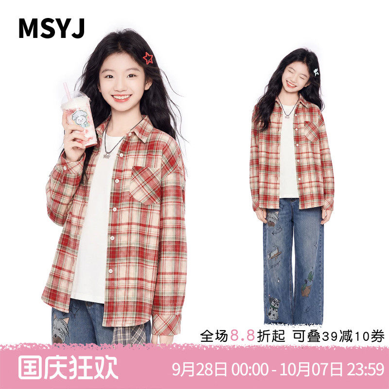 MSYJ 女童秋季纯棉格子衬衫2026新款初中生春秋翻领休闲长袖上衣