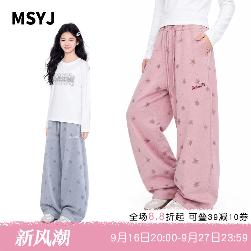 MSYJ 女童百搭雪花烫钻两色休闲长裤2026初中生秋季弯刀裤卫裤