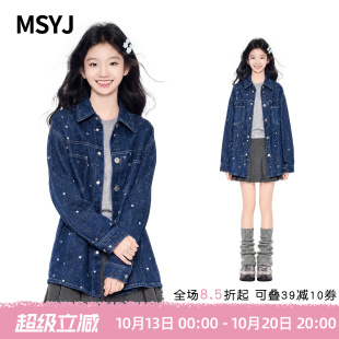 MSYJ 女童爱心印花宽松牛仔衬衫2026初中生秋季长袖翻领休闲上衣