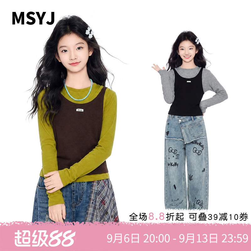 MSYJ 女童秋装学院风套装2026新款初中生衬衫针织马甲短裙三件套