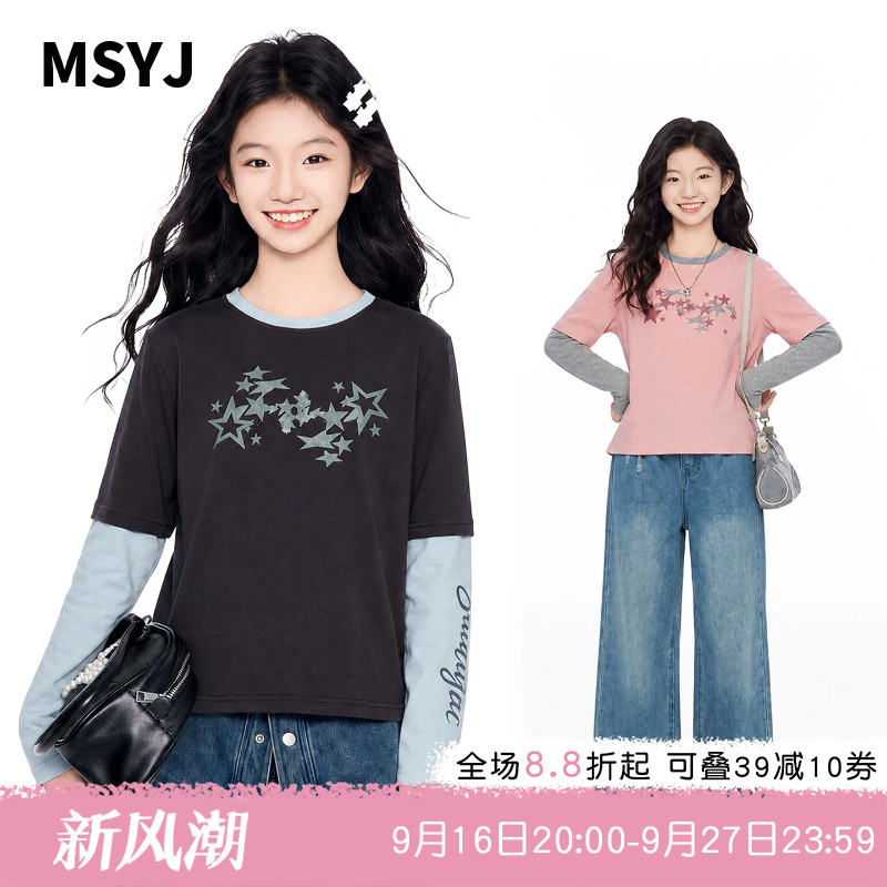 MSYJ 女童拼色长袖印花T恤2026新款初中生儿童圆领休闲上衣打底衫