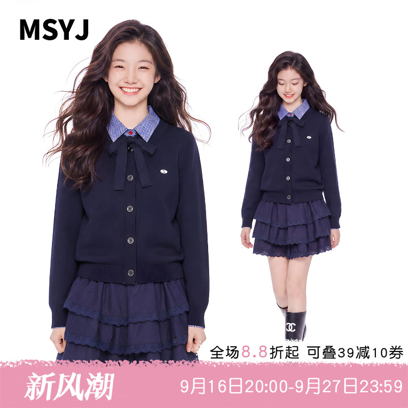 MSYJ 女童秋季休闲套装2026儿童新款学院风针织开衫半身裙三件套