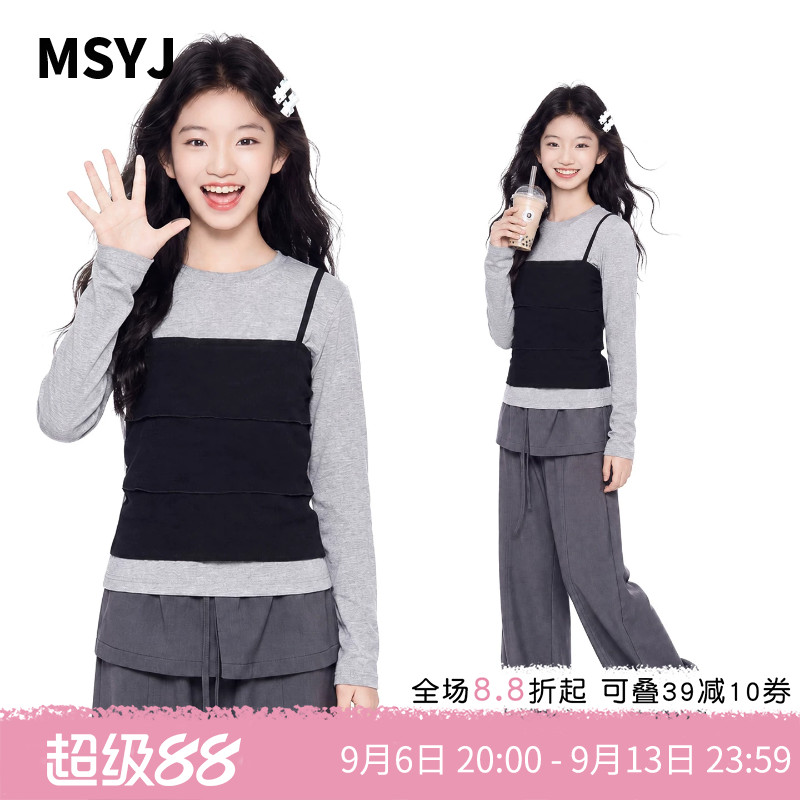 MSYJ 儿童假两件上衣套装2026新款女童秋季叠穿长袖T恤裙裤两件套