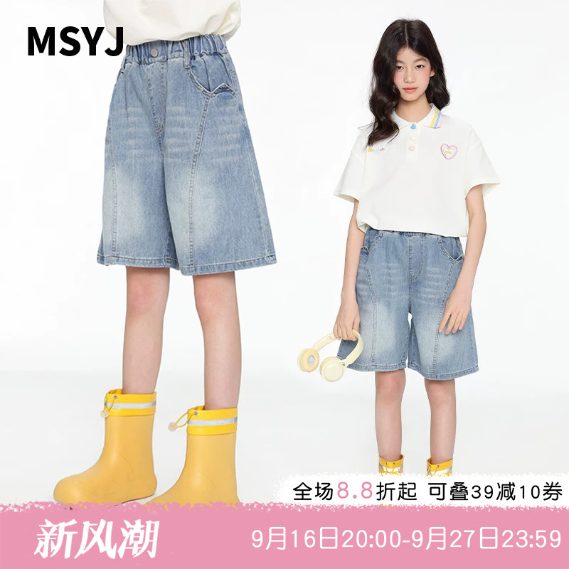 MSYJ 女童夏季牛仔裤2026新款童装水洗做旧儿童五分裤休闲中裤
