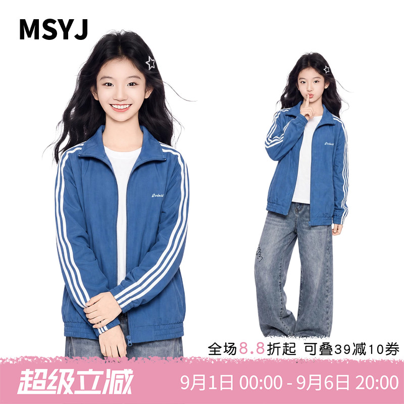 MSYJ 儿童秋季运动休闲外套2026新款女童初中生春秋立领织带上衣