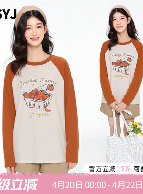 MSYJ 橙色圆领T恤长袖女童春季新款宽松插肩袖撞色休闲上衣