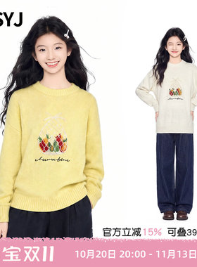 MSYJ 女童秋冬毛衣套头2026初中生休闲新款宽松圆领软糯针织衫