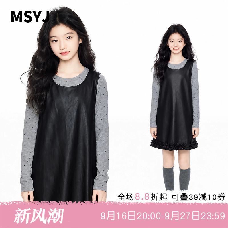 MSYJ 儿童休闲皮裙两件套2026新款女童秋季花边圆领连衣裙套装裙