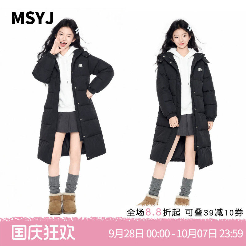 MSYJ 女童韩系棉服外套2026新款初中生冬季长款过膝连帽加厚棉衣