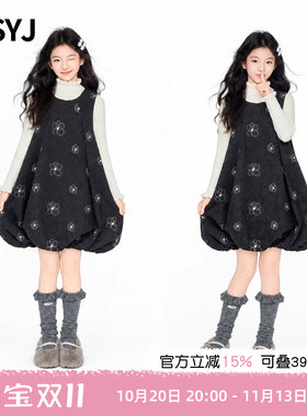 MSYJ 女童花朵连衣裙套装2026初中生秋冬花边背带裙打底衫两件套