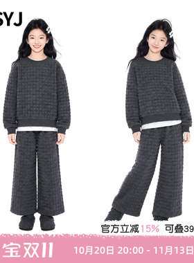 MSYJ 女童华夫格套装秋冬2026初中生泡芙棉休闲卫衣九分裤两件套