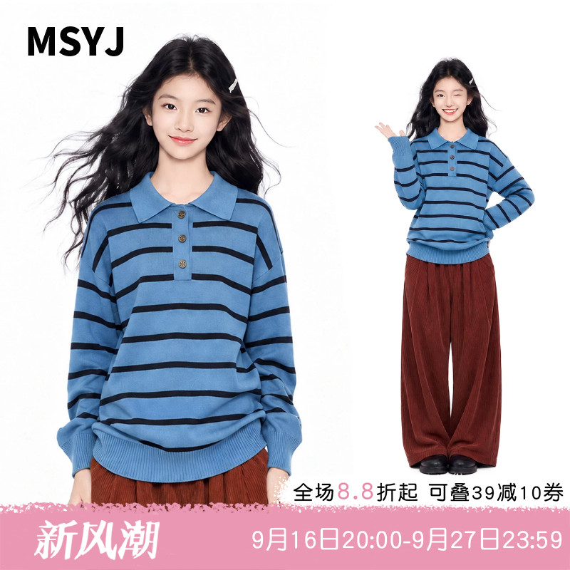 MSYJ 女童复古提花流苏毛衣外套2026初中生秋装针织开衫中长款