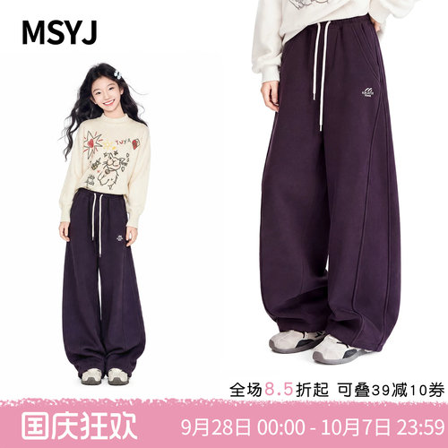 MSYJ 女童休闲弯刀裤一体绒2026初中生秋冬新款阔腿裤加绒加厚