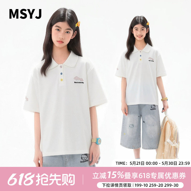 MSYJ 儿童短袖套装2026新款童装女童夏季polo领T恤牛仔短裤两件套
