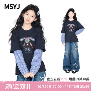 MSYJ 初中生假两件T恤牛仔裤两件套2026新款女童秋装长袖休闲套装