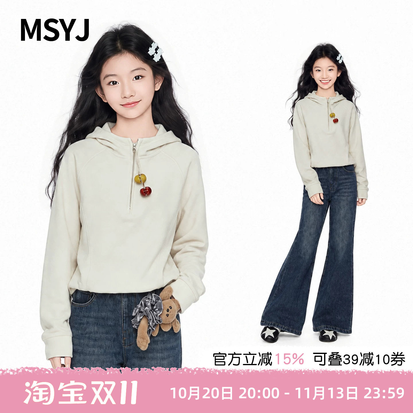 MSYJ 女童半拉链连帽打底衫2026新款初中生秋冬加厚德绒长袖T恤