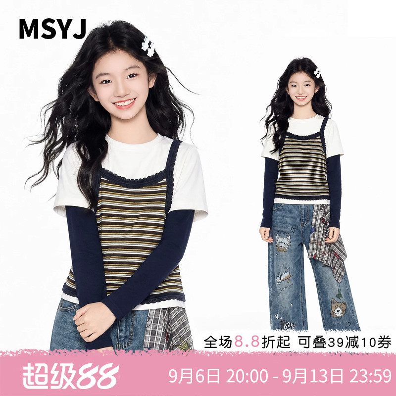 MSYJ 初中生条纹拼接假两件T恤牛仔裤两件套2026新款女童秋装套装