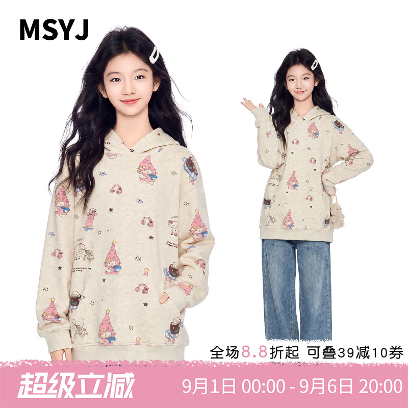 MSYJ 女童卡通印花卫衣2026新款秋装初中生连帽宽松休闲套头上衣